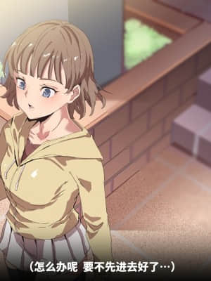[にゅう工房 (にゅう)] 俺が何しても当たり前の街 ～みんなの前で処女を犯しまくっても誰も気にしません～ [神官冰点汉化]_0187