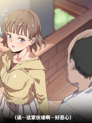 [にゅう工房 (にゅう)] 俺が何しても当たり前の街 ～みんなの前で処女を犯しまくっても誰も気にしません～ [神官冰点汉化]_0188