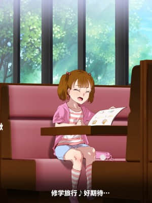 [にゅう工房 (にゅう)] 俺が何しても当たり前の街 ～みんなの前で処女を犯しまくっても誰も気にしません～ [神官冰点汉化]_0234
