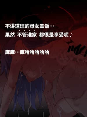 [にゅう工房 (にゅう)] 俺が何しても当たり前の街 ～みんなの前で処女を犯しまくっても誰も気にしません～ [神官冰点汉化]_0303