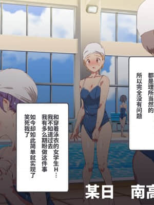 [にゅう工房 (にゅう)] 俺が何しても当たり前の街 ～みんなの前で処女を犯しまくっても誰も気にしません～ [神官冰点汉化]_0377