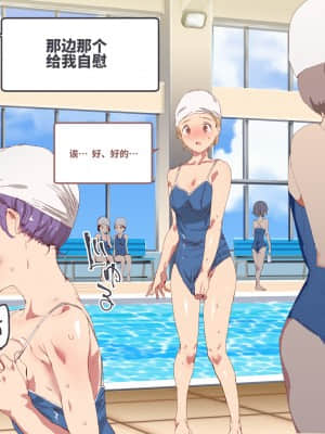 [にゅう工房 (にゅう)] 俺が何しても当たり前の街 ～みんなの前で処女を犯しまくっても誰も気にしません～ [神官冰点汉化]_0378