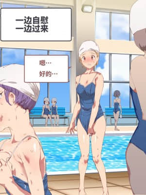 [にゅう工房 (にゅう)] 俺が何しても当たり前の街 ～みんなの前で処女を犯しまくっても誰も気にしません～ [神官冰点汉化]_0380