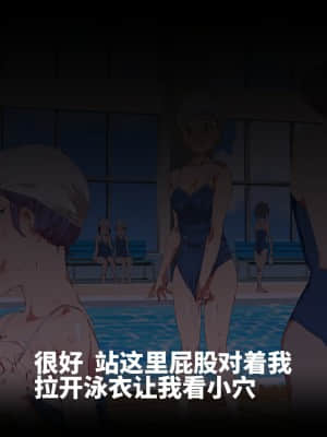 [にゅう工房 (にゅう)] 俺が何しても当たり前の街 ～みんなの前で処女を犯しまくっても誰も気にしません～ [神官冰点汉化]_0384