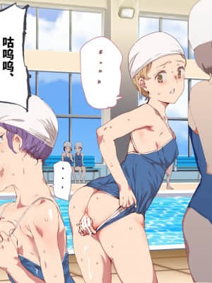 [にゅう工房 (にゅう)] 俺が何しても当たり前の街 ～みんなの前で処女を犯しまくっても誰も気にしません～ [神官冰点汉化]_0390