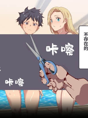 [にゅう工房 (にゅう)] 俺が何しても当たり前の街 ～みんなの前で処女を犯しまくっても誰も気にしません～ [神官冰点汉化]_0407