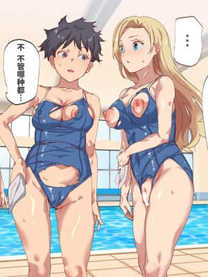 [にゅう工房 (にゅう)] 俺が何しても当たり前の街 ～みんなの前で処女を犯しまくっても誰も気にしません～ [神官冰点汉化]_0409