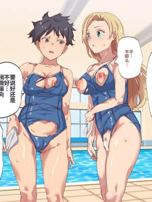 [にゅう工房 (にゅう)] 俺が何しても当たり前の街 ～みんなの前で処女を犯しまくっても誰も気にしません～ [神官冰点汉化]_0411
