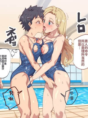 [にゅう工房 (にゅう)] 俺が何しても当たり前の街 ～みんなの前で処女を犯しまくっても誰も気にしません～ [神官冰点汉化]_0413
