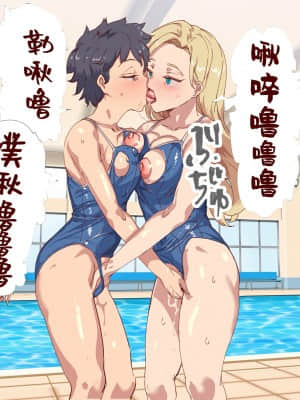 [にゅう工房 (にゅう)] 俺が何しても当たり前の街 ～みんなの前で処女を犯しまくっても誰も気にしません～ [神官冰点汉化]_0414