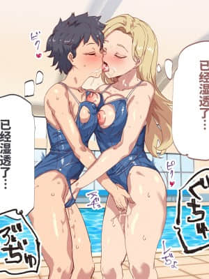 [にゅう工房 (にゅう)] 俺が何しても当たり前の街 ～みんなの前で処女を犯しまくっても誰も気にしません～ [神官冰点汉化]_0415