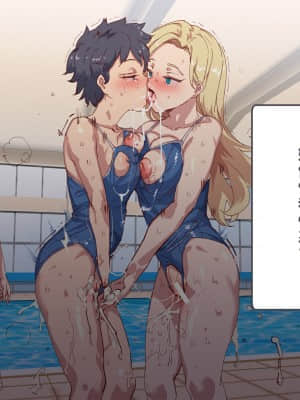 [にゅう工房 (にゅう)] 俺が何しても当たり前の街 ～みんなの前で処女を犯しまくっても誰も気にしません～ [神官冰点汉化]_0434