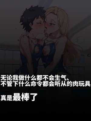 [にゅう工房 (にゅう)] 俺が何しても当たり前の街 ～みんなの前で処女を犯しまくっても誰も気にしません～ [神官冰点汉化]_0435
