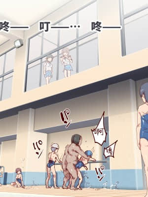 [にゅう工房 (にゅう)] 俺が何しても当たり前の街 ～みんなの前で処女を犯しまくっても誰も気にしません～ [神官冰点汉化]_0437