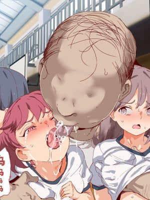 [にゅう工房 (にゅう)] 俺が何しても当たり前の街 ～みんなの前で処女を犯しまくっても誰も気にしません～ [神官冰点汉化]_0452
