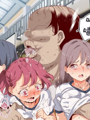 [にゅう工房 (にゅう)] 俺が何しても当たり前の街 ～みんなの前で処女を犯しまくっても誰も気にしません～ [神官冰点汉化]_0458