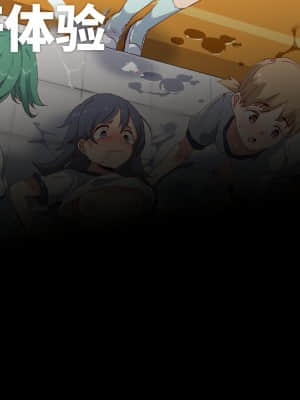 [にゅう工房 (にゅう)] 俺が何しても当たり前の街 ～みんなの前で処女を犯しまくっても誰も気にしません～ [神官冰点汉化]_0479