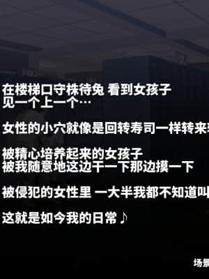 [にゅう工房 (にゅう)] 俺が何しても当たり前の街 ～みんなの前で処女を犯しまくっても誰も気にしません～ [神官冰点汉化]_0589