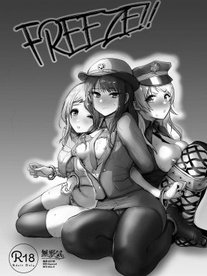 [梅雨前線 (アステリア、Yan2252)] FREEZE!! (アイドルマスター シャイニーカラーズ) [無邪気漢化組][MJK-21-T2619]
