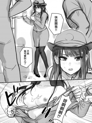 [梅雨前線 (アステリア、Yan2252)] FREEZE!! (アイドルマスター シャイニーカラーズ) [無邪気漢化組][MJK-21-T2619]_MJK-21-T2619-002
