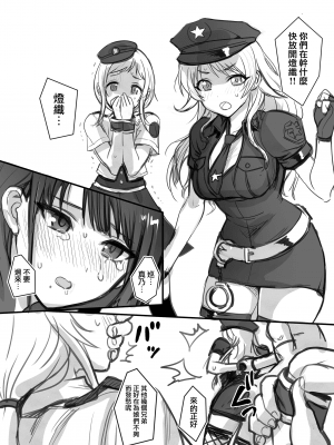 [梅雨前線 (アステリア、Yan2252)] FREEZE!! (アイドルマスター シャイニーカラーズ) [無邪気漢化組][MJK-21-T2619]_MJK-21-T2619-004