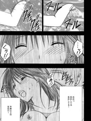 [クリムゾン] 限定解除 総集編 (初恋限定。)_029
