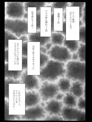 [クリムゾン] 限定解除 総集編 (初恋限定。)_107