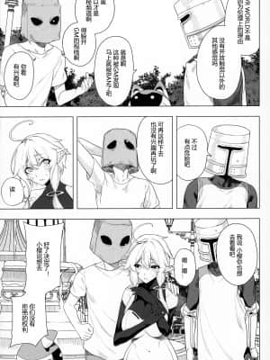 (GW超同人祭) [カマボコ工房 (釜ボコ)] 電脳姦姫 仮想空間で堕ちる少女 [不那么黑暗月光石]_008