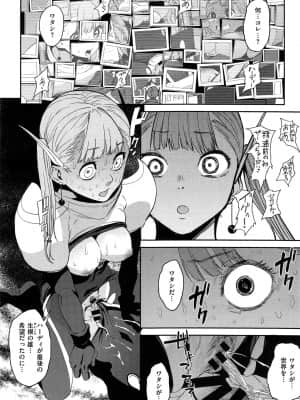 (成年コミック) [雑誌] COMIC ExE (コミック エグゼ) 01 [DL版]_300