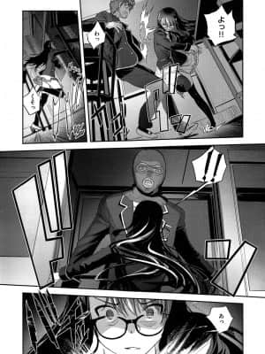 (成年コミック) [雑誌] COMIC ExE (コミック エグゼ) 01 [DL版]_388