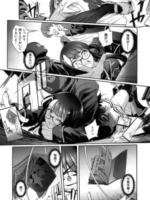 (成年コミック) [雑誌] COMIC ExE (コミック エグゼ) 01 [DL版]_396