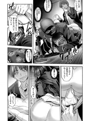 (成年コミック) [雑誌] COMIC ExE (コミック エグゼ) 01 [DL版]_397
