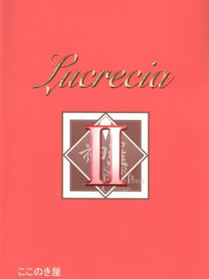 (C73) [ここのき屋 (ここのき奈緒)] Lucrecia II (ファイナルファンタジーVII) [不可视汉化]_036