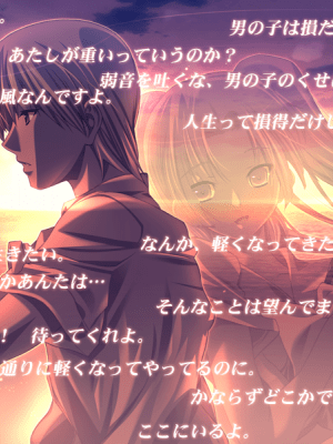 [アトリエかぐや TEAM HEARTBEAT] 夏神_0794