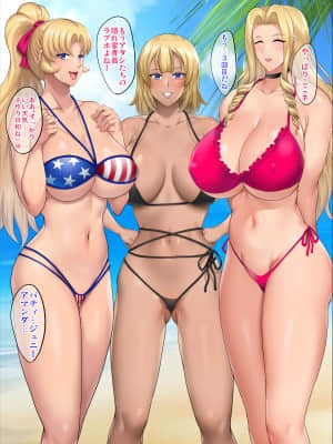 [焼酎MAC(ほずみけんじ)][陰キャ弟が南国ビーチで金髪爆乳母娘をまとめて寝取って孕ませる話]_408_407