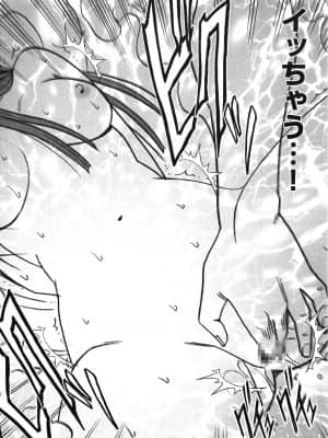 [クリムゾン] ヴァージントレイン_116