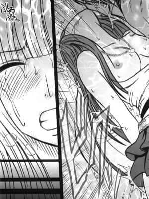 [クリムゾン] ヴァージントレイン_119