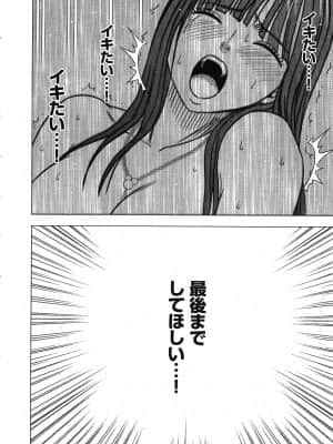 [クリムゾン] ヴァージントレイン_160