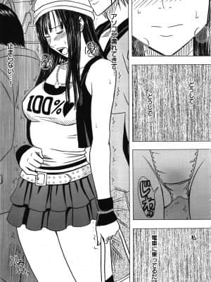 [クリムゾン] ヴァージントレイン_175