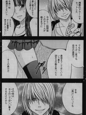 [クリムゾン] ヴァージントレイン_200