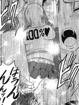 [クリムゾン] ヴァージントレイン_210