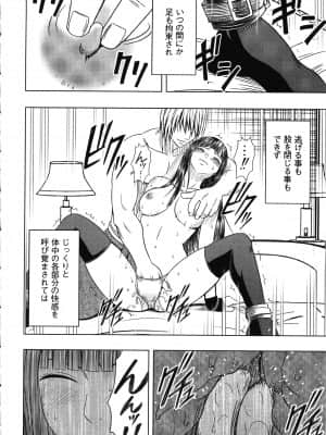 [クリムゾン] ヴァージントレイン_230