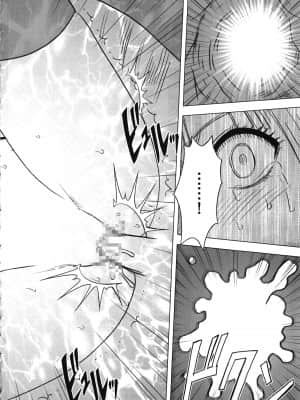 [クリムゾン] ヴァージントレイン_266