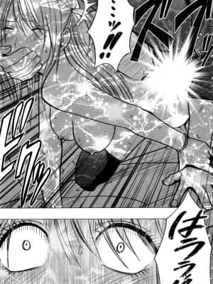 [クリムゾン] ヴァージントレイン2 ～小悪魔制裁～_197