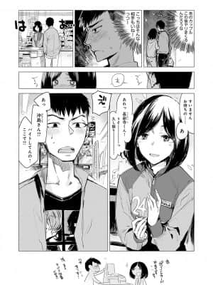 [幾花にいろ] 丹 [DL版]_dmmmg_3253_0037