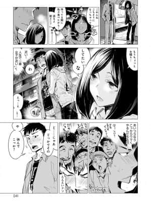 [幾花にいろ] 丹 [DL版]_dmmmg_3253_0042
