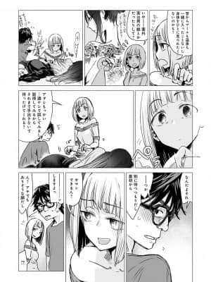 [幾花にいろ] 丹 [DL版]_dmmmg_3253_0085