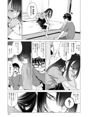 [幾花にいろ] 丹 [DL版]_dmmmg_3253_0102