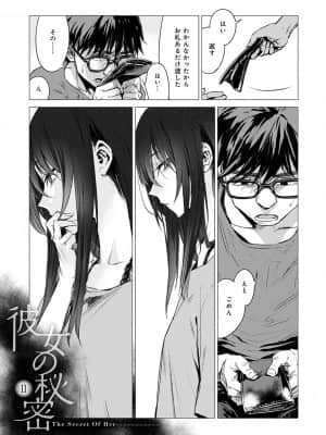 [幾花にいろ] 丹 [DL版]_dmmmg_3253_0100
