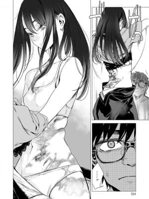 [幾花にいろ] 丹 [DL版]_dmmmg_3253_0105